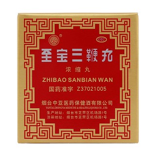 至寶三鞭丸(中亞)包裝縮略圖1