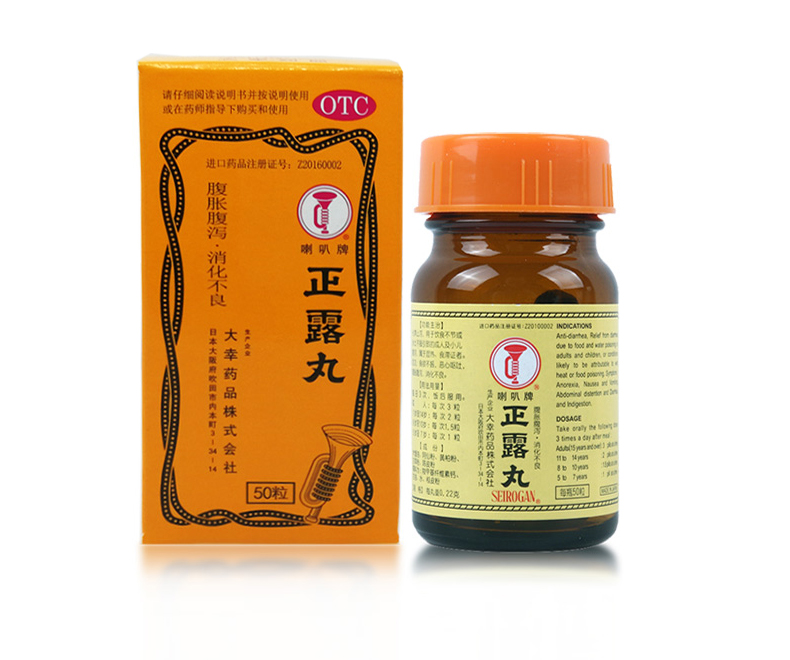 正露丸(大幸)