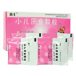 小兒厭食顆粒(惠豐)包裝縮略圖1