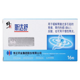 維U顛茄鋁膠囊Ⅱ(斯達舒)包裝縮略圖1