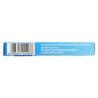 維U顛茄鋁膠囊Ⅱ(斯達舒)包裝縮略圖3