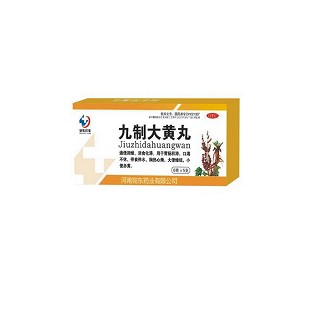 九制大黃丸(宛東)
