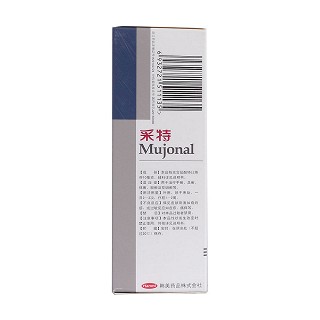 鹽酸特比萘芬噴霧劑(采特)包裝縮略圖2