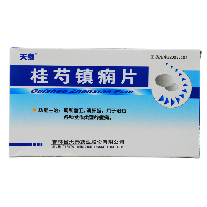 桂芍鎮癇片(天泰)包裝縮略圖1