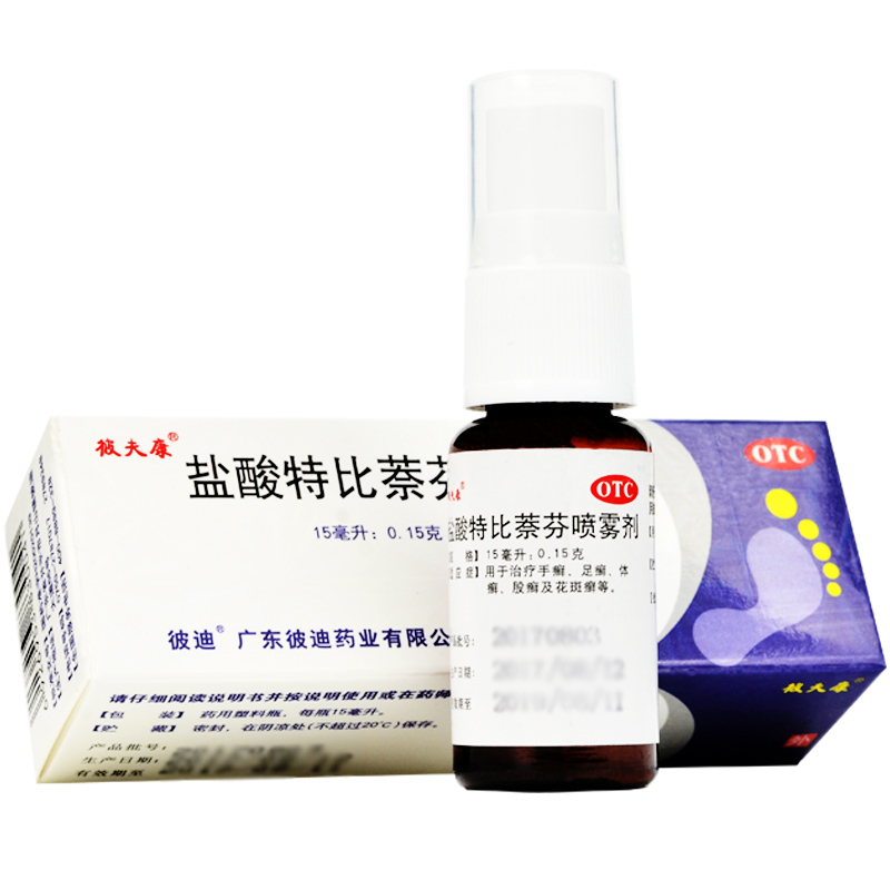 鹽酸特比萘芬噴劑(彼迪)包裝縮略圖1