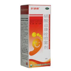 硝酸益康唑噴劑(好德快)