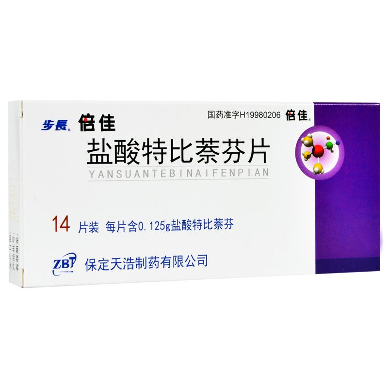 鹽酸特比萘芬片(步長(zhǎng))