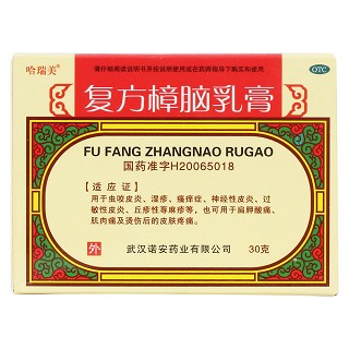 復方樟腦乳膏(哈瑞美)包裝縮略圖1