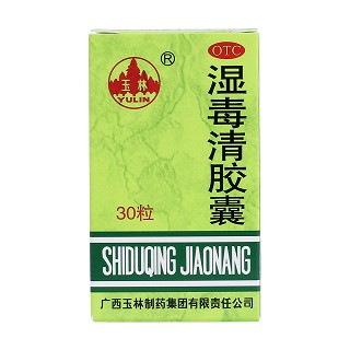 濕毒清膠囊(玉林)包裝縮略圖1