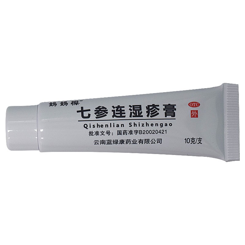七參連濕疹膏(媽媽擦)包裝縮略圖3