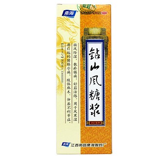 鉆山風糖漿(桑海)