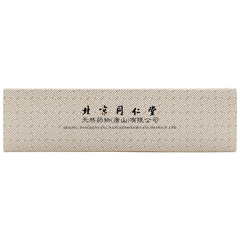 愈風丹(同仁堂)包裝縮略圖3