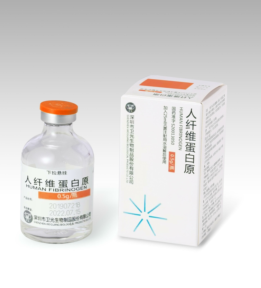 人纖維蛋白原(衛(wèi)光)包裝縮略圖1