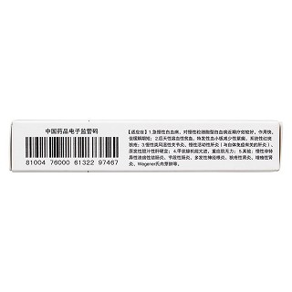 硫唑嘌呤片(嘉林)包裝縮略圖4