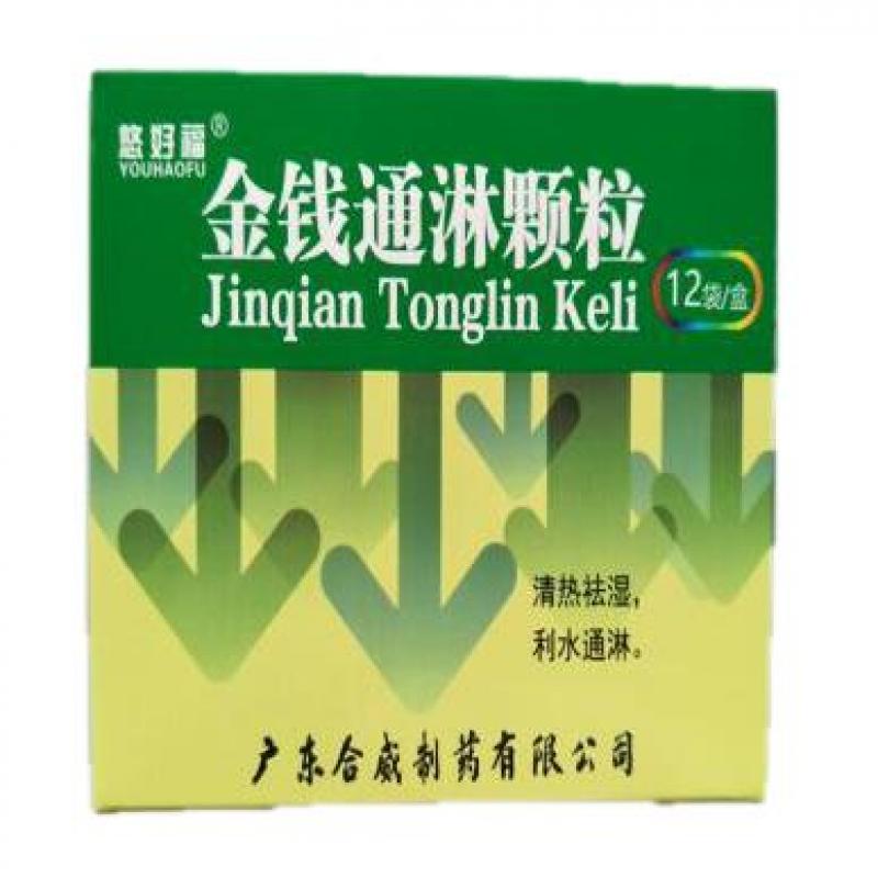 金錢(qián)通淋顆粒(悠好福)
