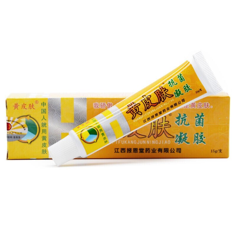 黃皮膚抗菌凝膠(報(bào)恩堂)