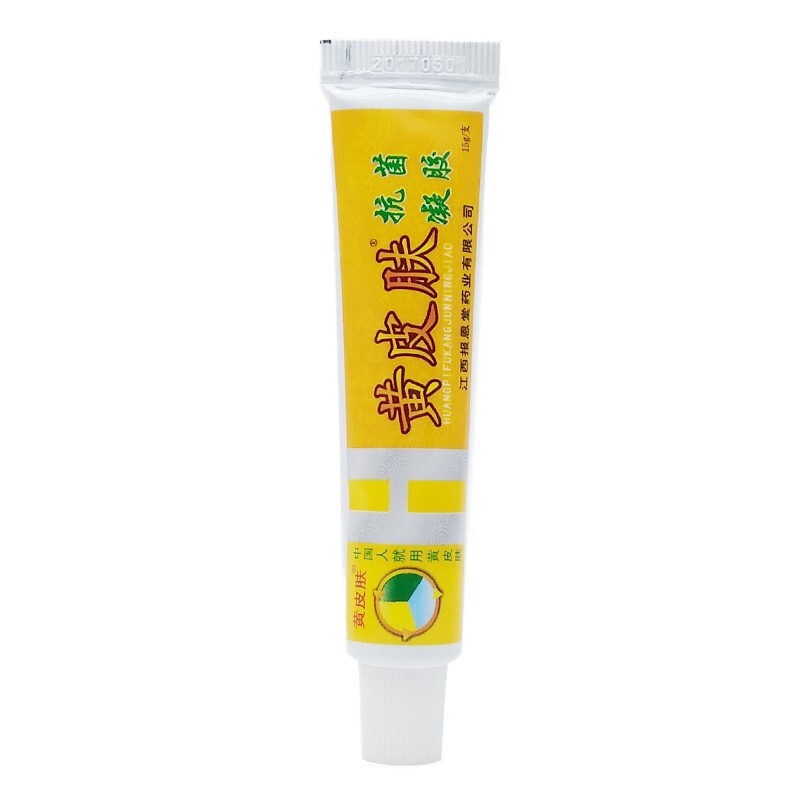 黃皮膚抗菌凝膠(報(bào)恩堂)包裝縮略圖4