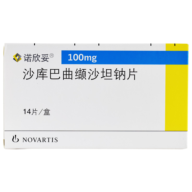 沙庫(kù)巴曲纈沙坦鈉片(諾欣妥)包裝縮略圖1