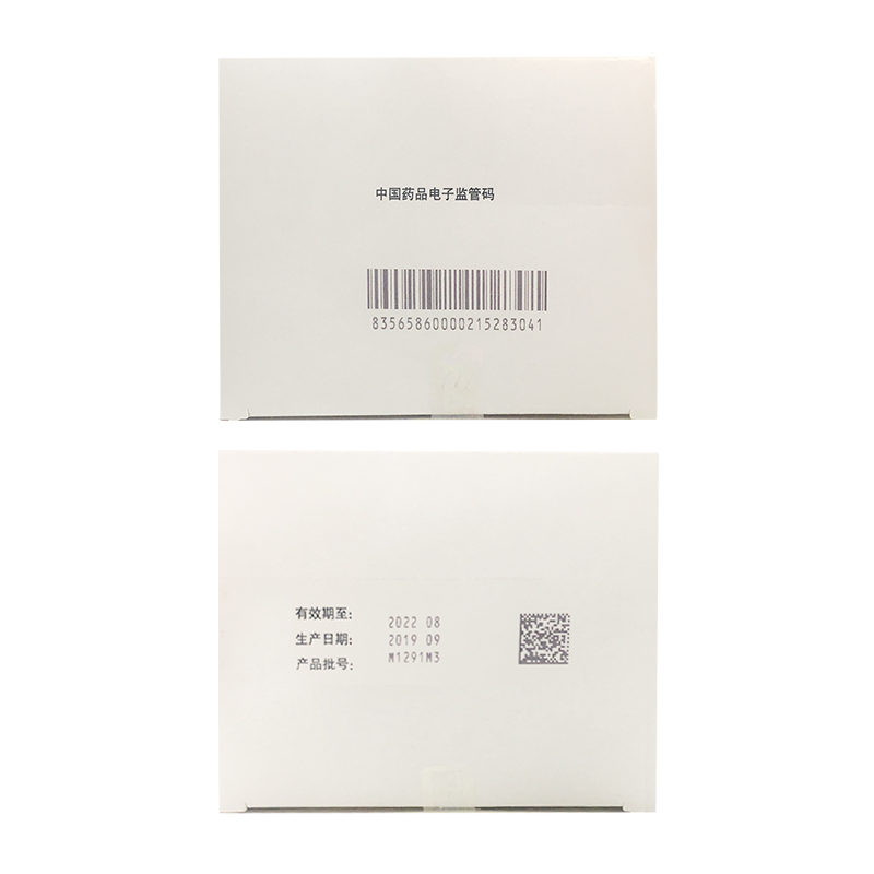 維莫非尼片(佐博伏)包裝縮略圖4