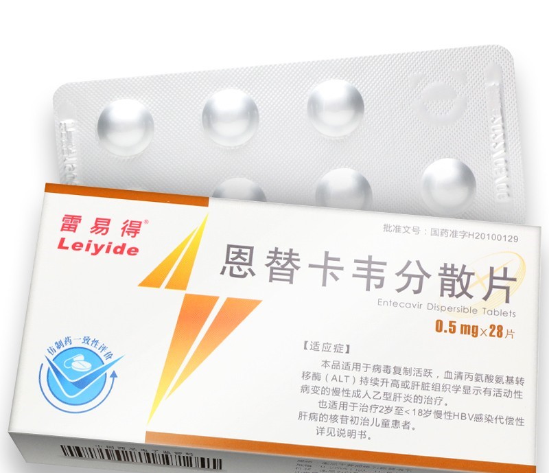 恩替卡韋分散片(雷易得)