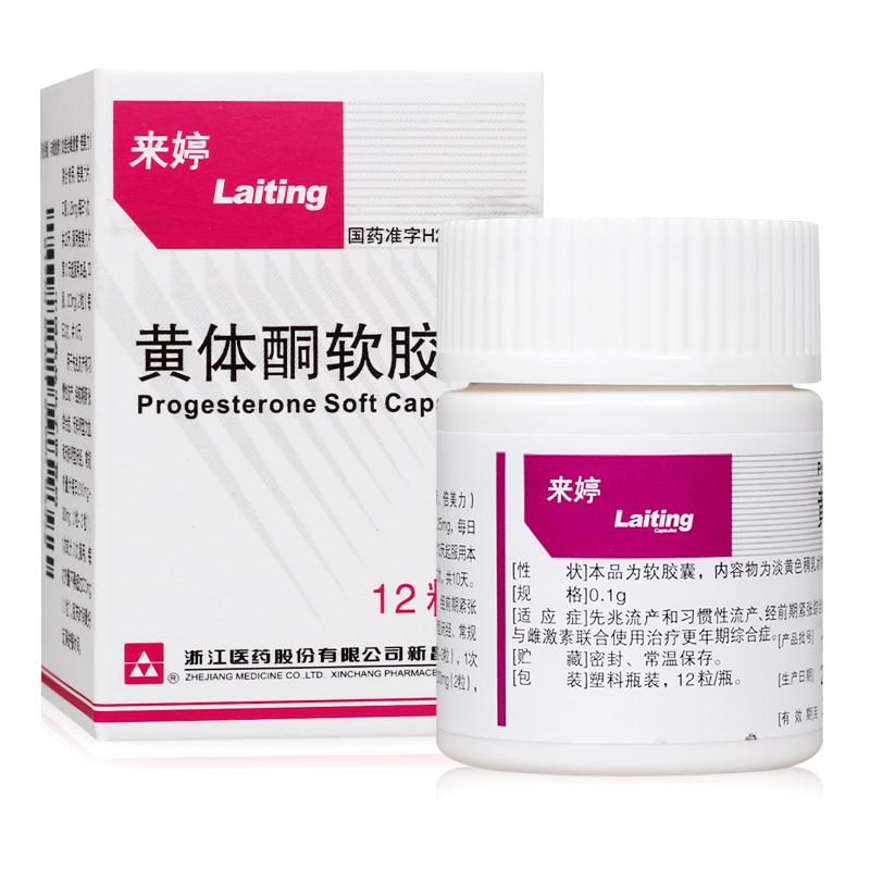 黃體酮軟膠囊(來婷)包裝縮略圖1