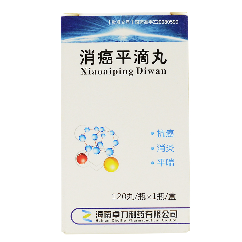消癌平滴丸(他平)包裝縮略圖4