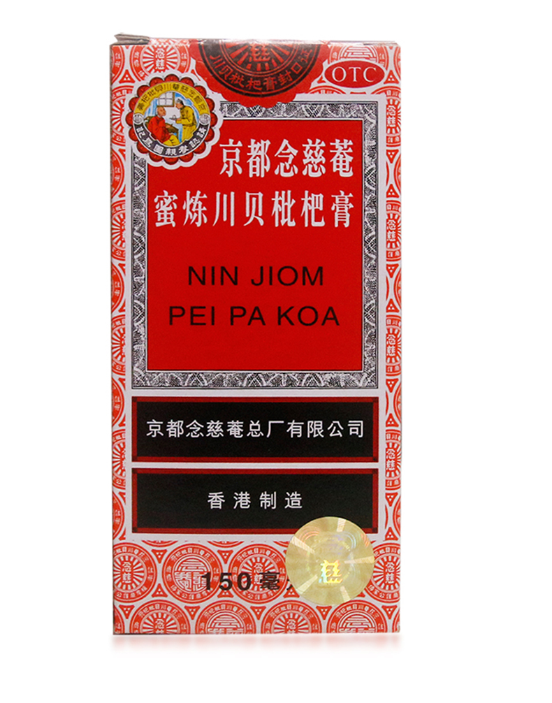 京都念慈菴蜜煉川貝枇杷膏(京都念慈菴)