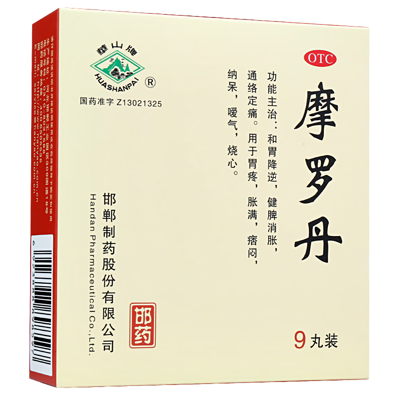 摩羅丹（大蜜丸）(華山牌)包裝縮略圖4