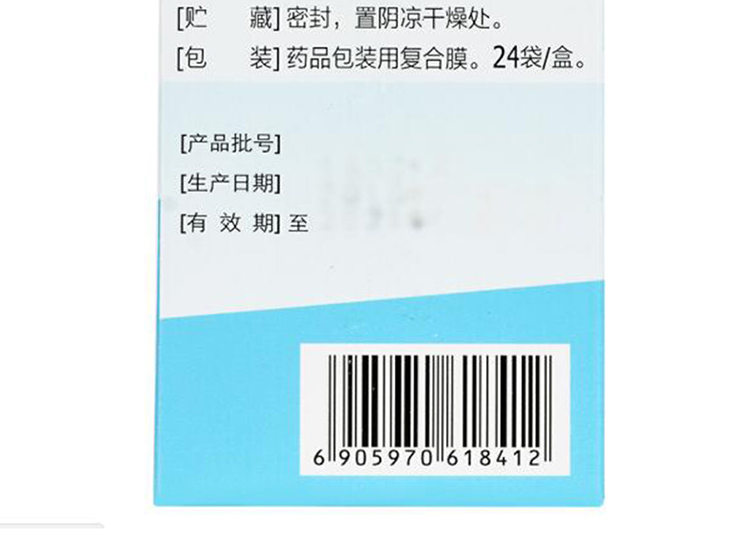 血塞通顆粒(絡泰)包裝縮略圖3