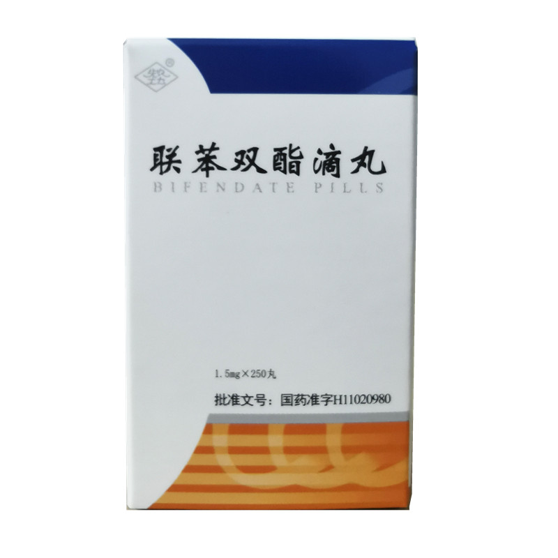 聯苯雙酯滴丸(先農壇)包裝縮略圖1