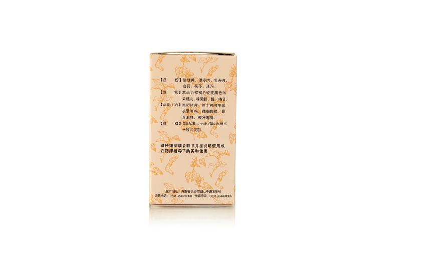 六味地黃丸(九芝堂)包裝縮略圖3