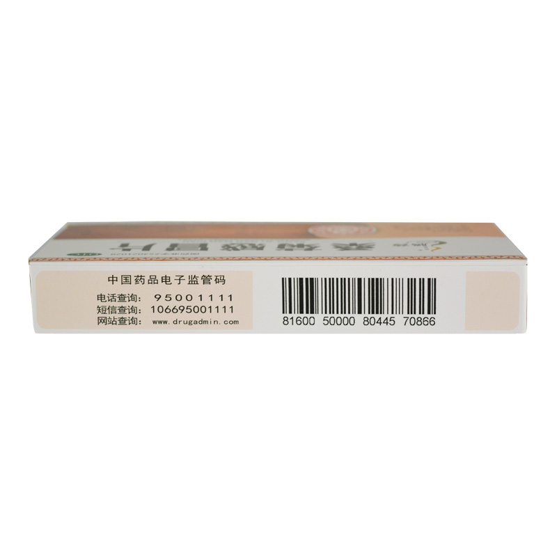 桑菊感冒片(騰沖)包裝縮略圖3