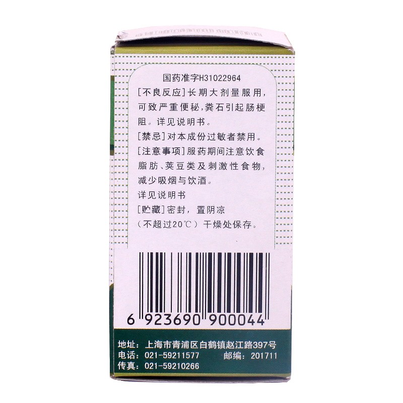 維u鋁鎂雙層片(青平)包裝縮略圖3