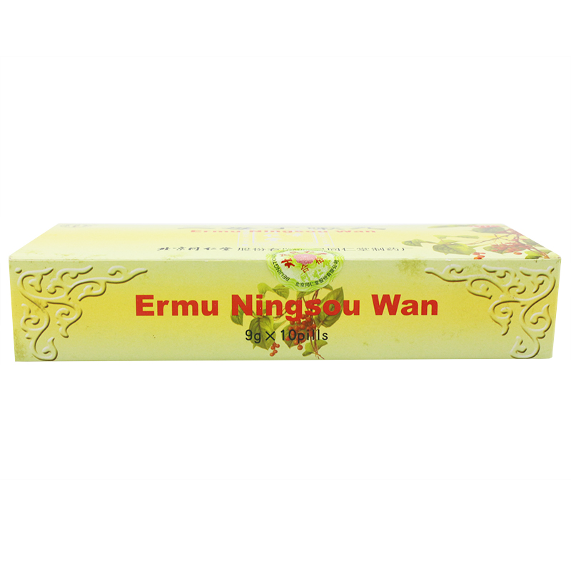 二母寧嗽丸(同仁堂)包裝縮略圖5