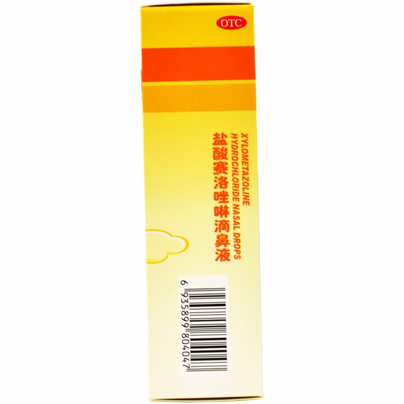 鹽酸賽洛唑啉滴鼻液(諾通)包裝縮略圖4
