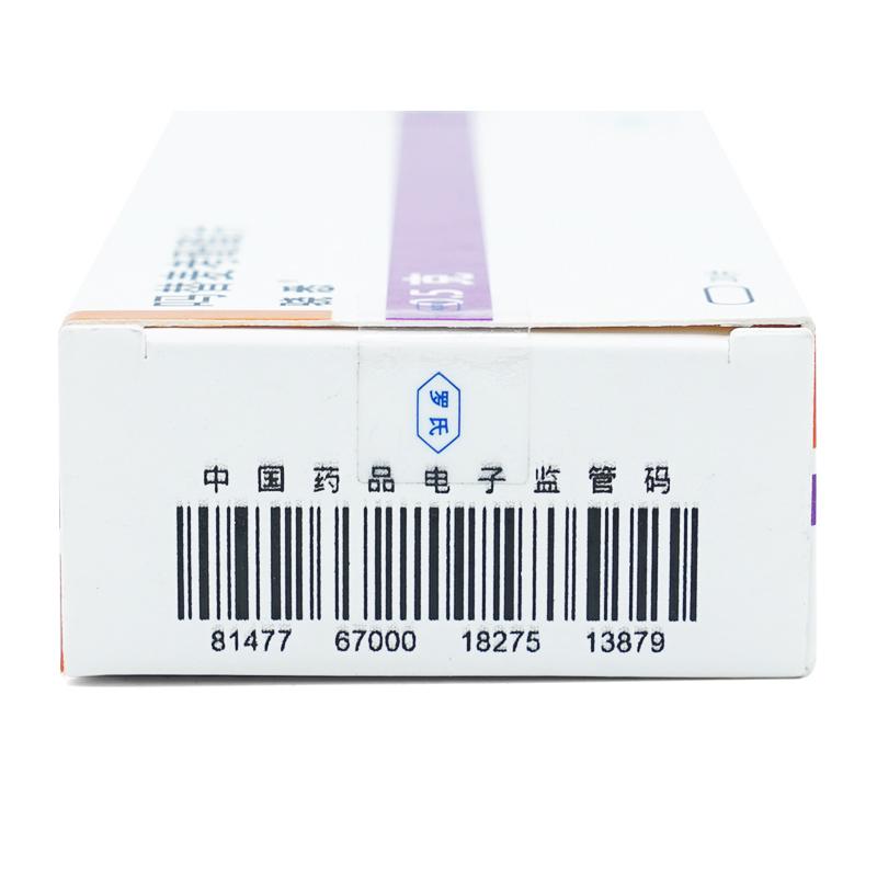 嗎替麥考酚酯片(驍悉)包裝縮略圖3