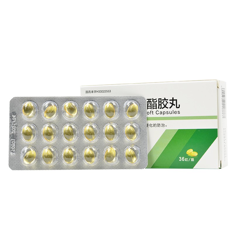 維生素e煙酸酯膠丸(安寶)包裝縮略圖3