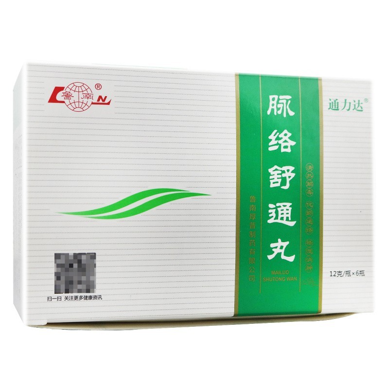脈絡舒通丸(通力達)包裝縮略圖1