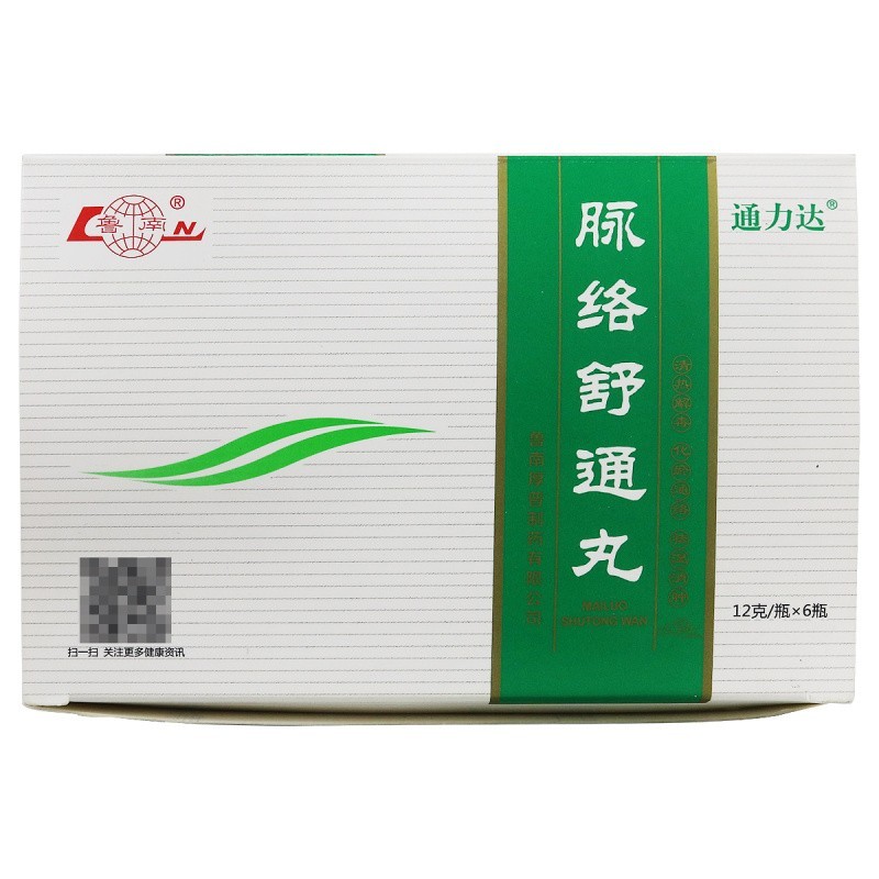 脈絡舒通丸(通力達)包裝縮略圖2