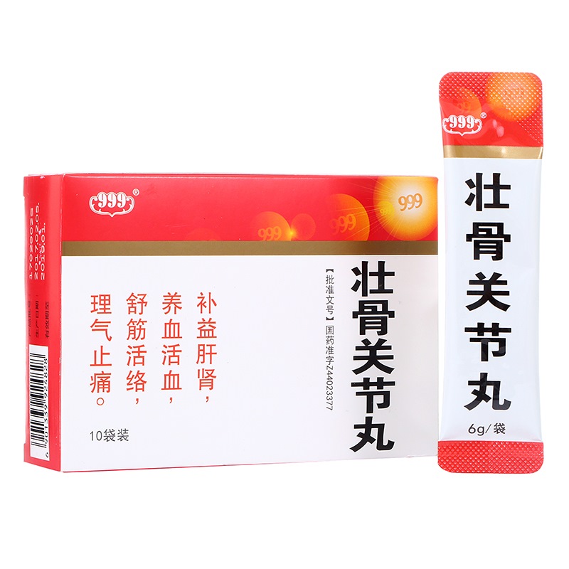 壯骨關(guān)節(jié)丸(999)