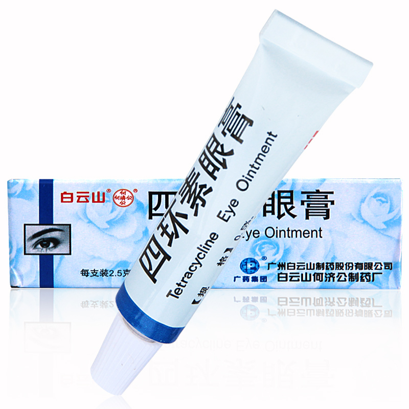 四環(huán)素眼膏(白云山)包裝縮略圖1