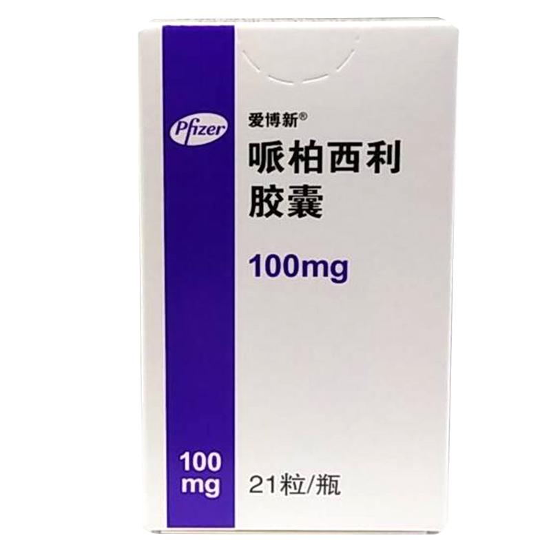 哌柏西利膠囊(愛博新)包裝縮略圖2
