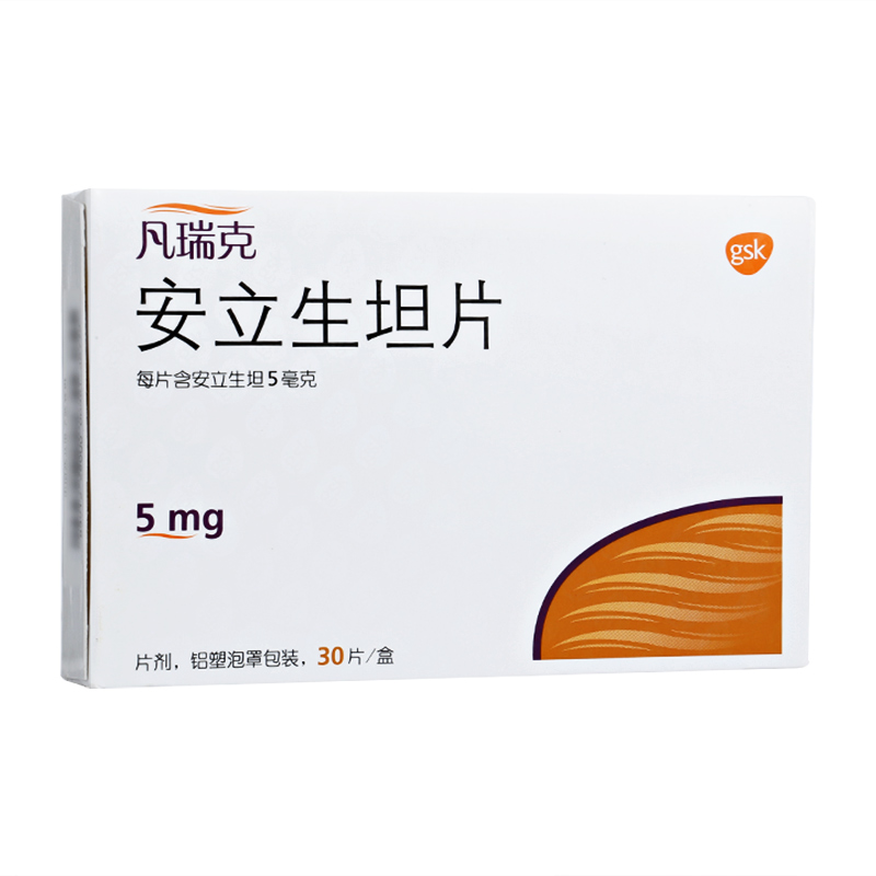 安立生坦片(凡瑞克)包裝縮略圖1