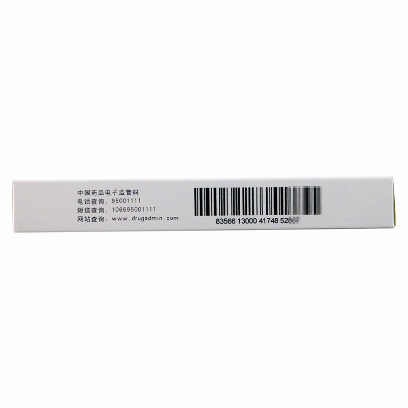 安立生坦片(普諾安)包裝縮略圖5