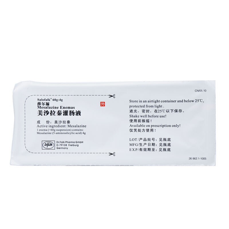 美沙拉秦灌腸液(莎爾福)包裝縮略圖3