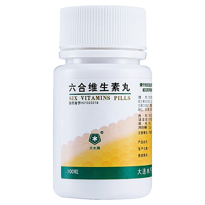 六合維生素丸(水產)