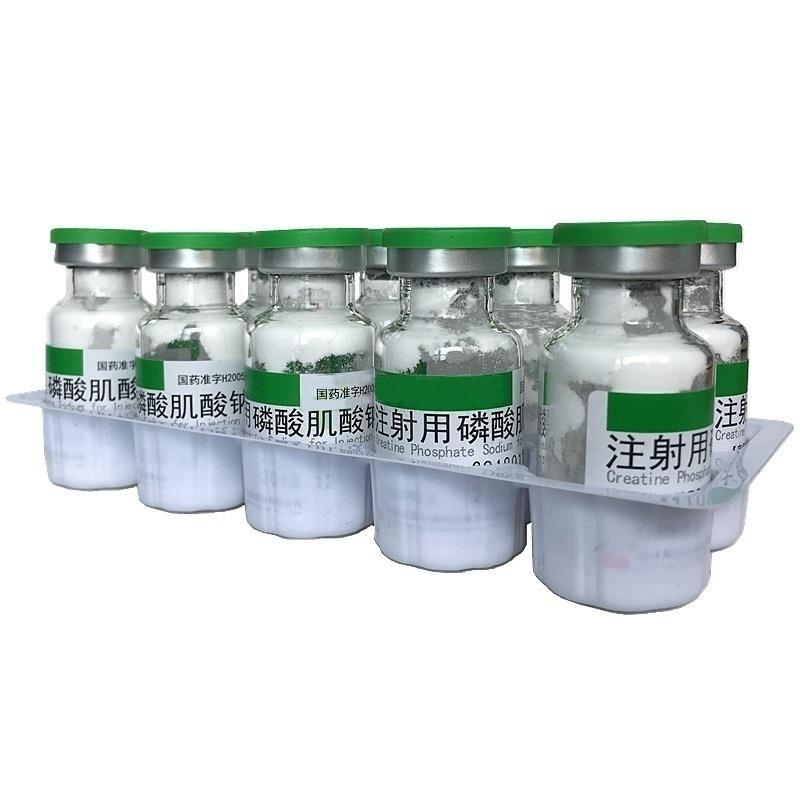注射用磷酸肌酸鈉(英聯(lián))包裝縮略圖3