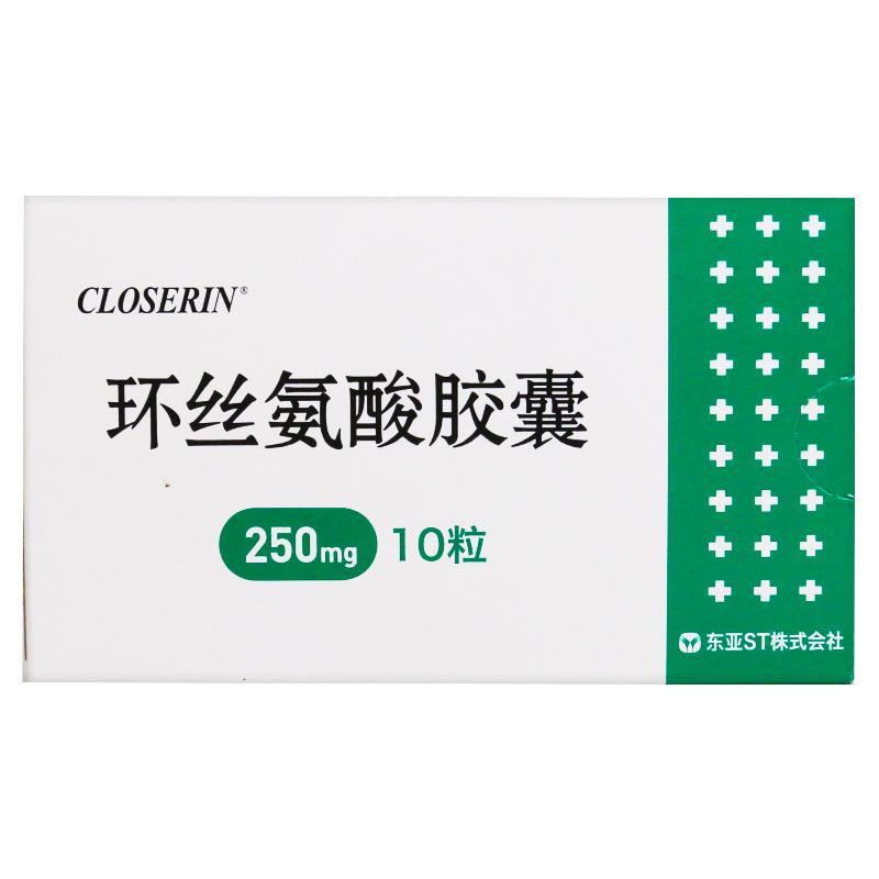 環絲氨酸膠囊(CLOSERIN)包裝縮略圖2