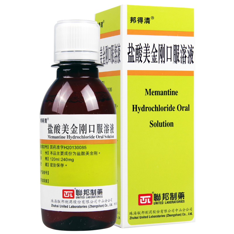 鹽酸美金剛口服溶液(易倍清)