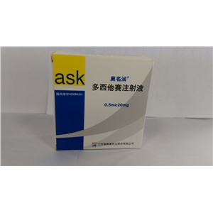 多西他賽注射液(奧名潤)